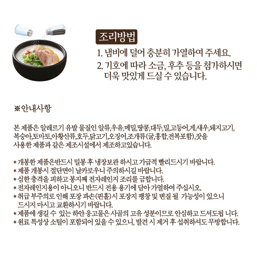 상품 상세 이미지입니다.