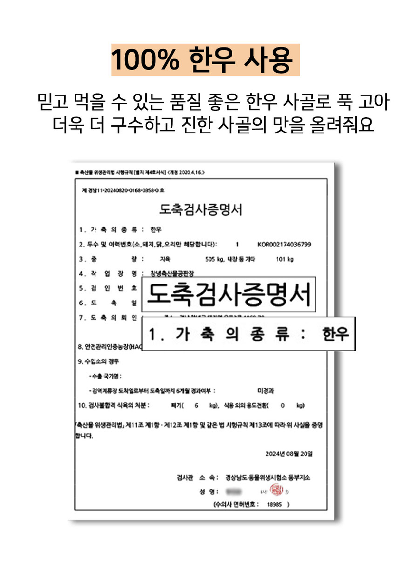 상품 상세 이미지입니다.