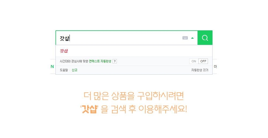 상품 상세 이미지입니다.