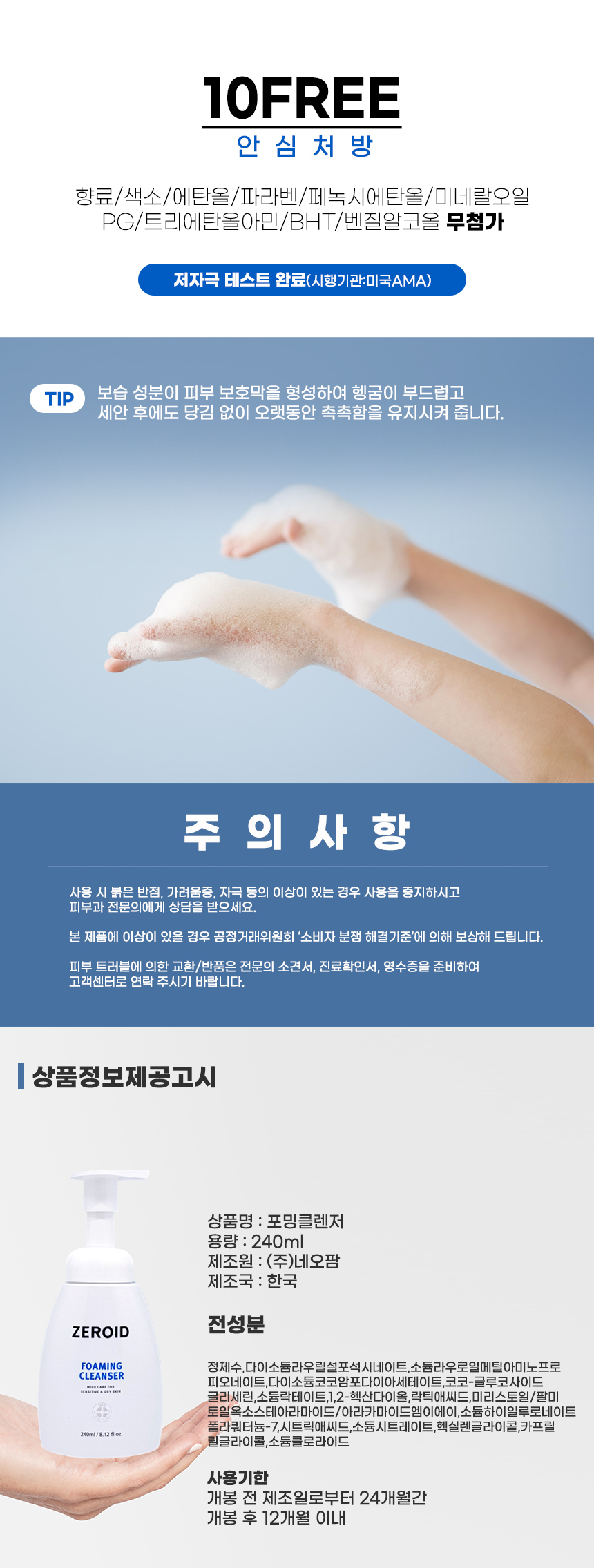 상품 상세 이미지입니다.