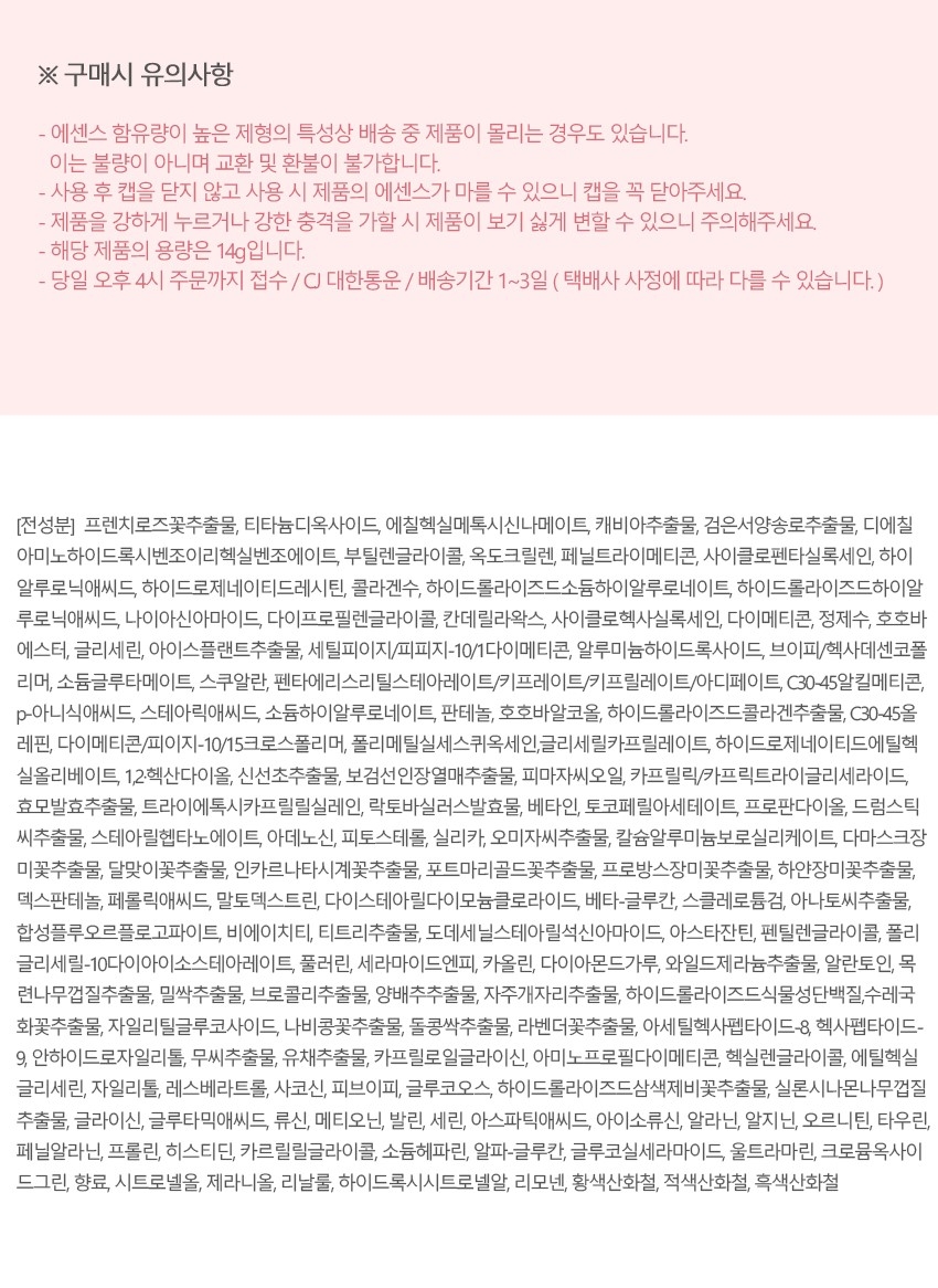 상품 상세 이미지입니다.