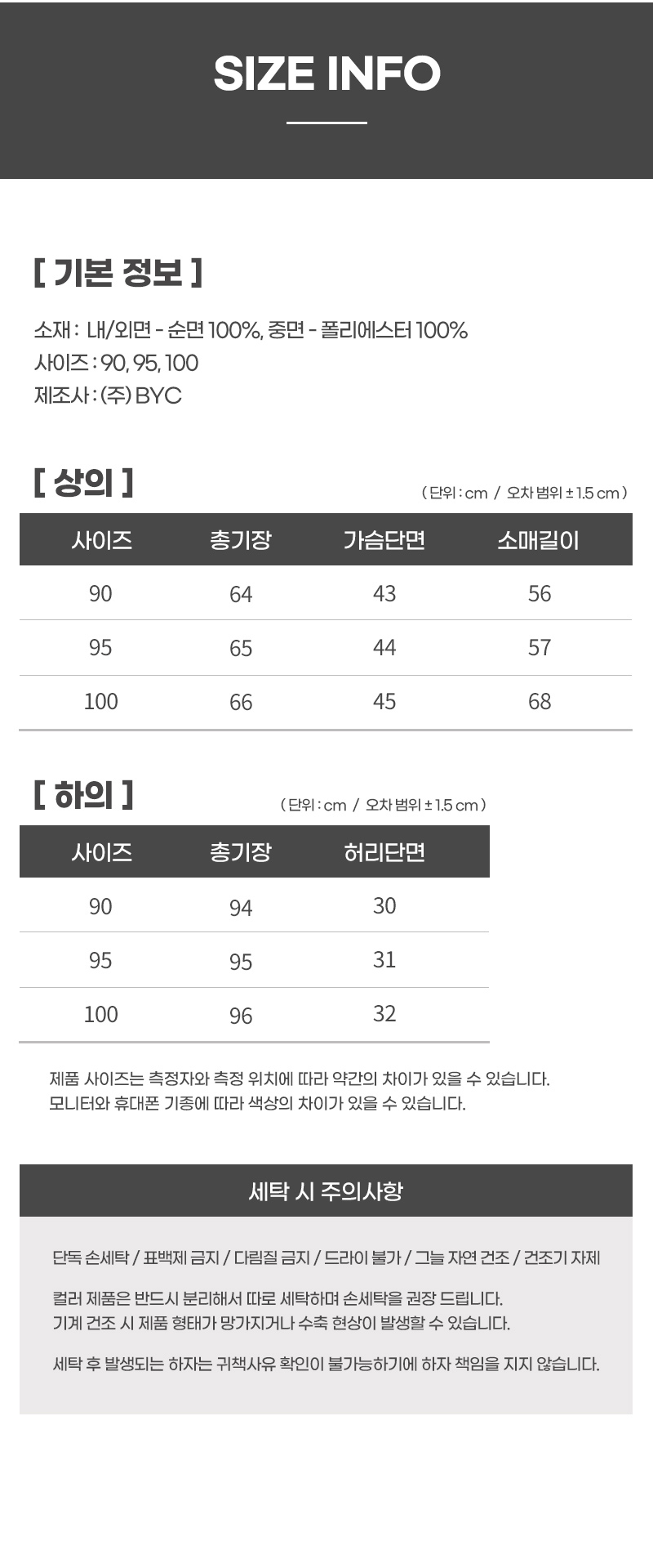 상품 상세 이미지입니다.