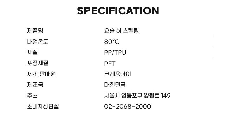상품 상세 이미지입니다.