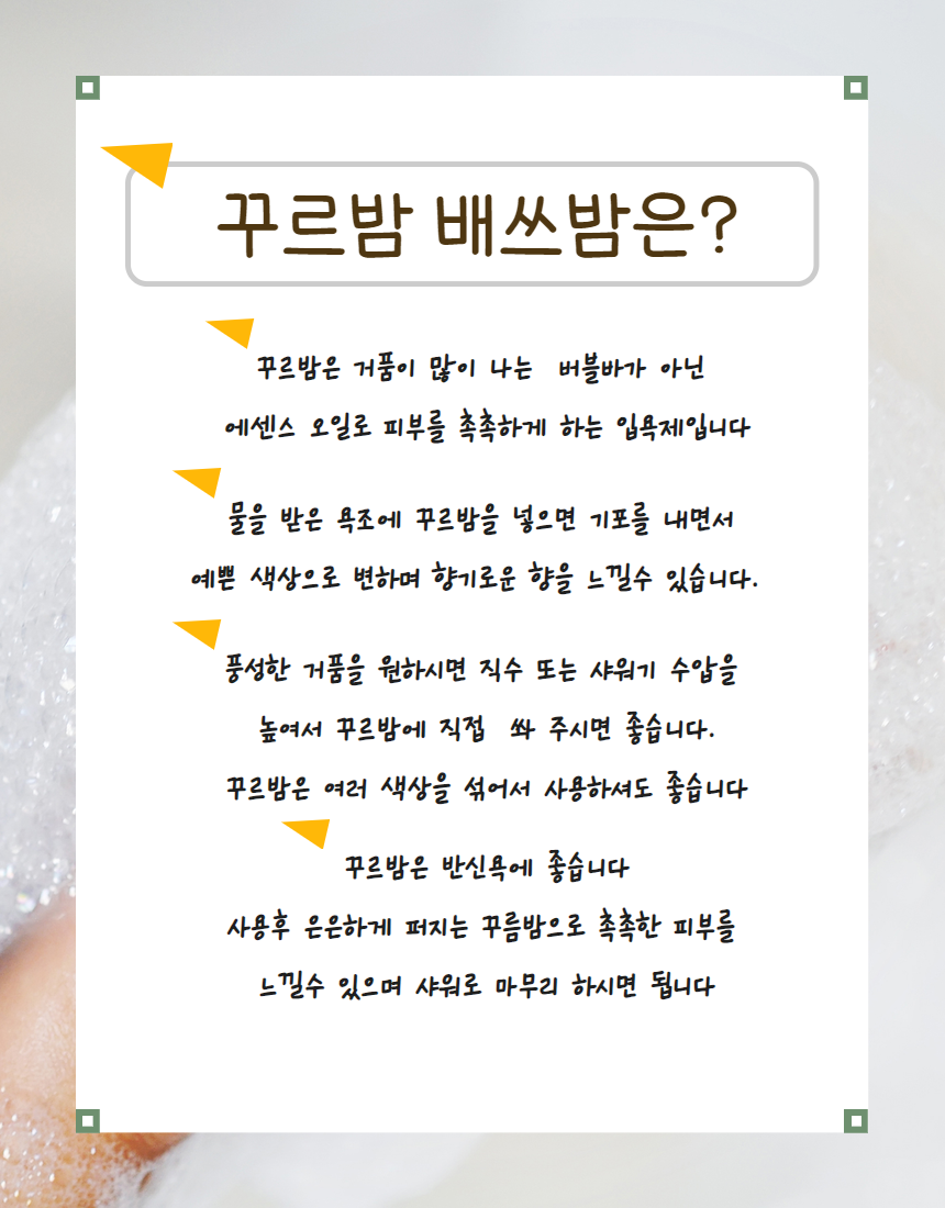 상품 상세 이미지입니다.