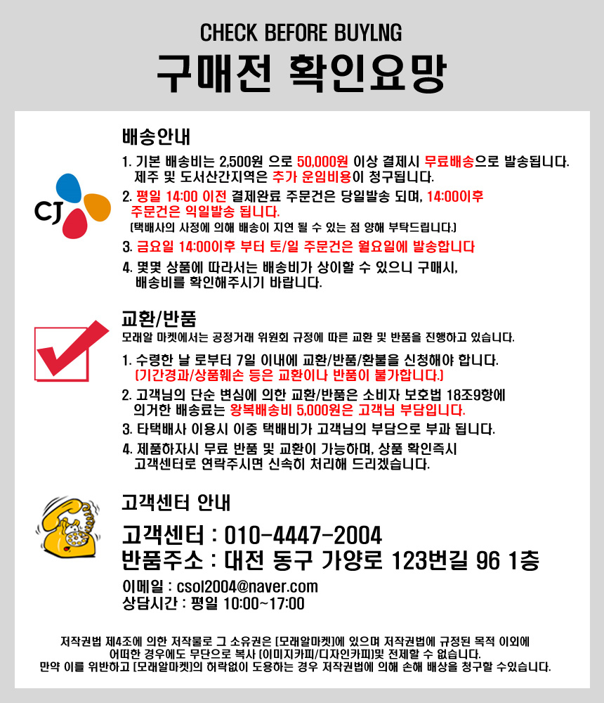 상품 상세 이미지입니다.