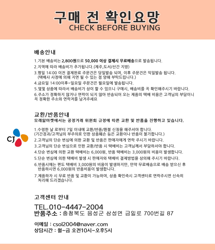 상품 상세 이미지입니다.