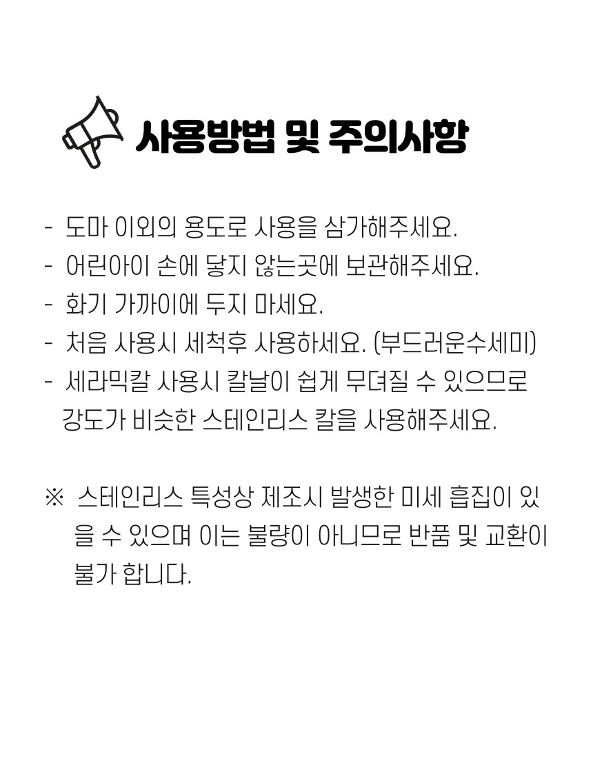 상품 상세 이미지입니다.