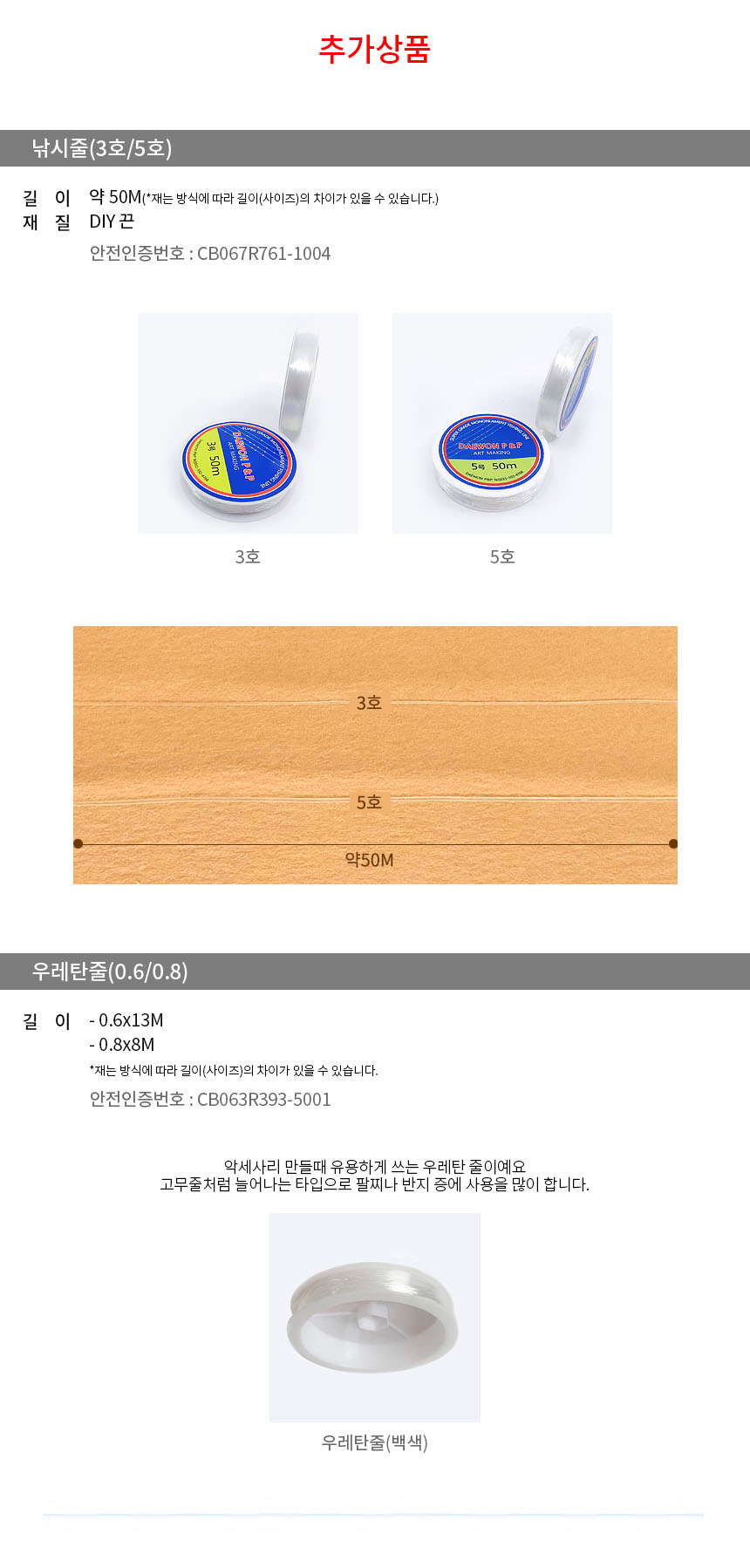 상품 상세 이미지입니다.