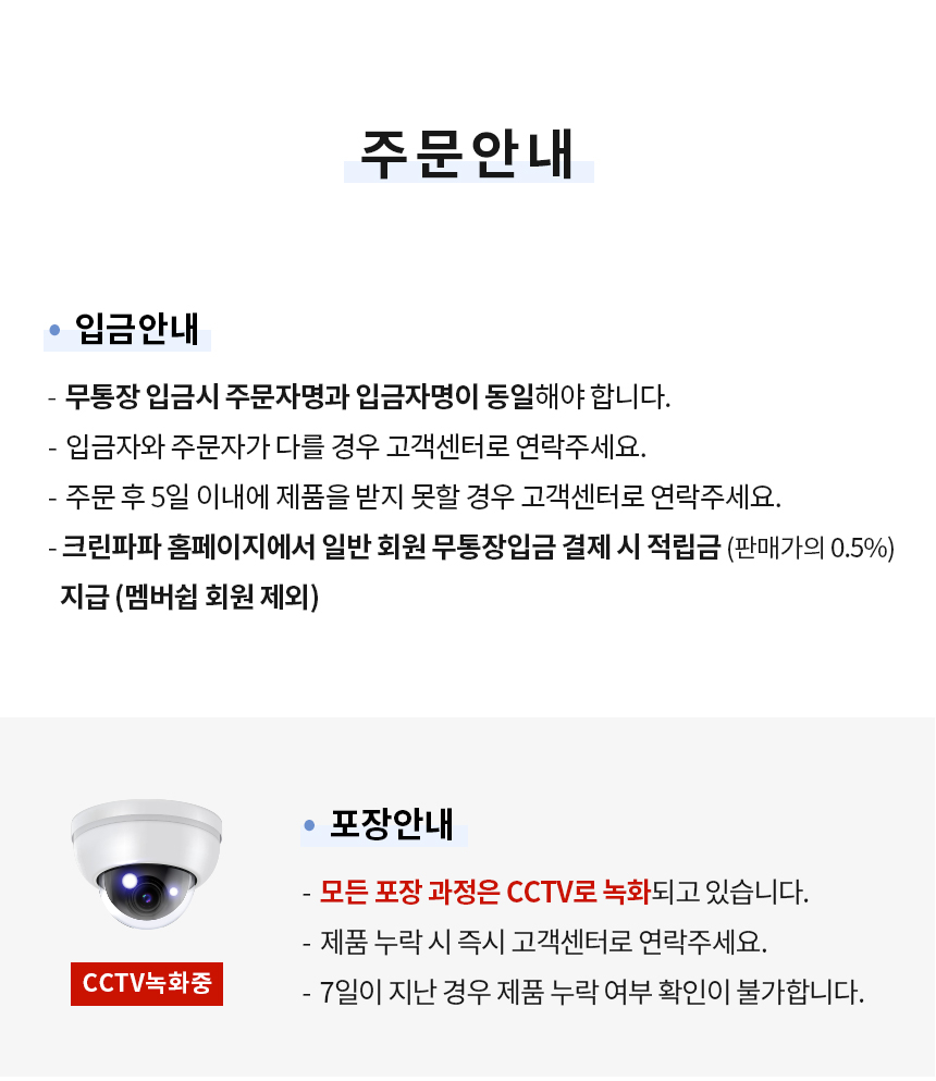 상품 상세 이미지입니다.