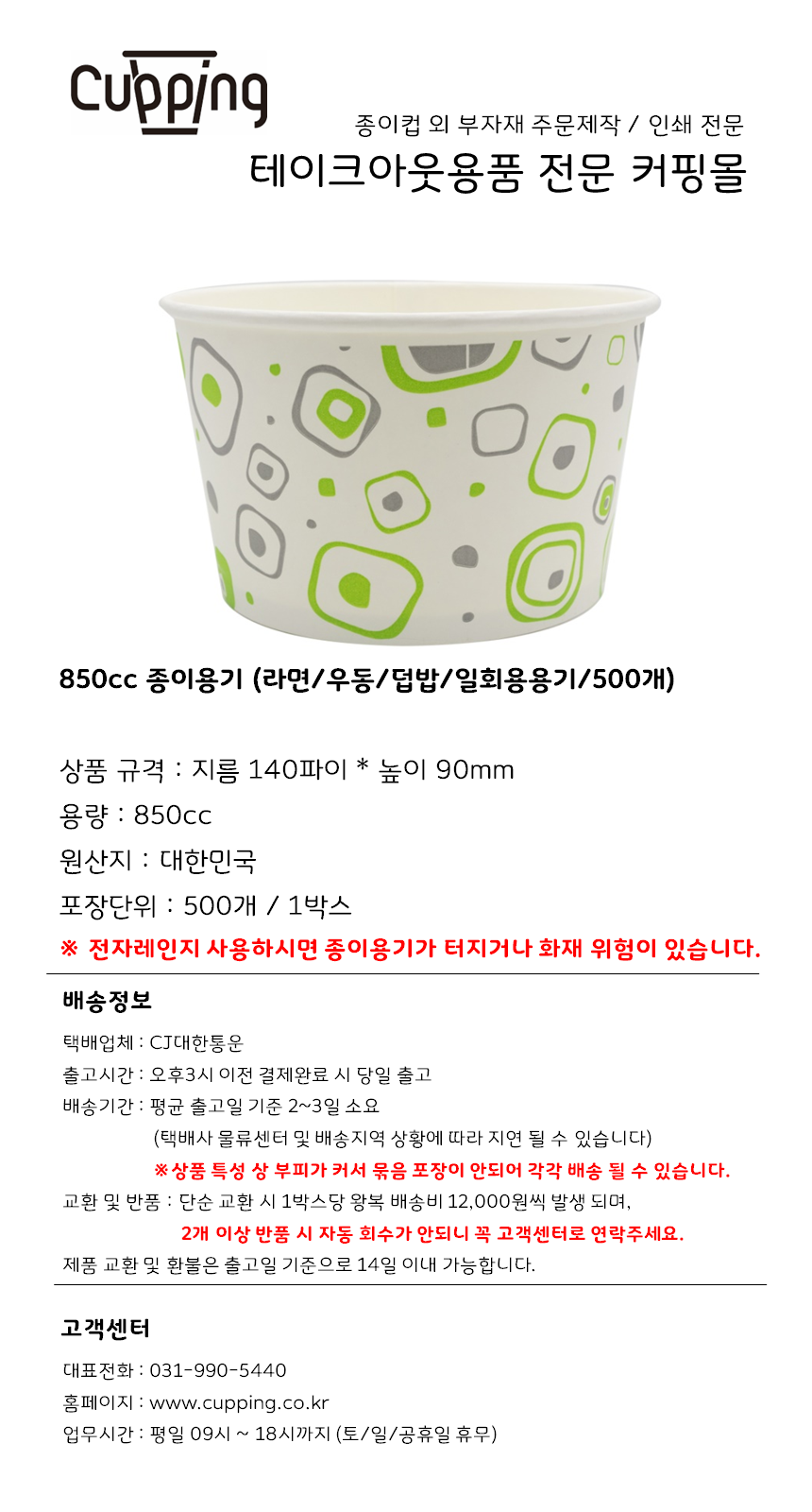 상품 상세 이미지입니다.