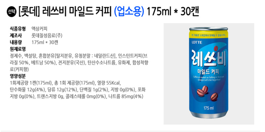 상품 상세 이미지입니다.