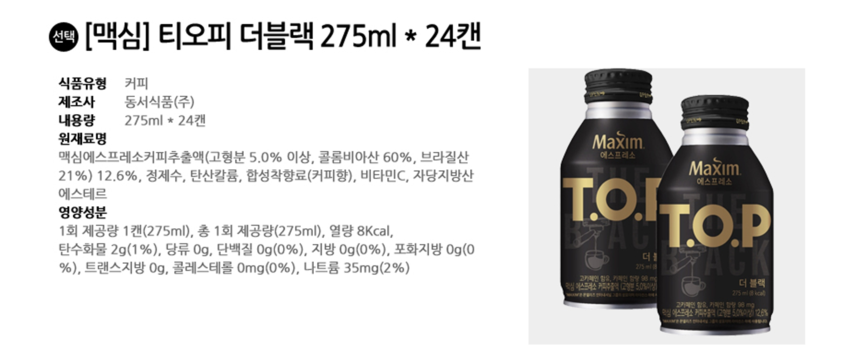 상품 상세 이미지입니다.