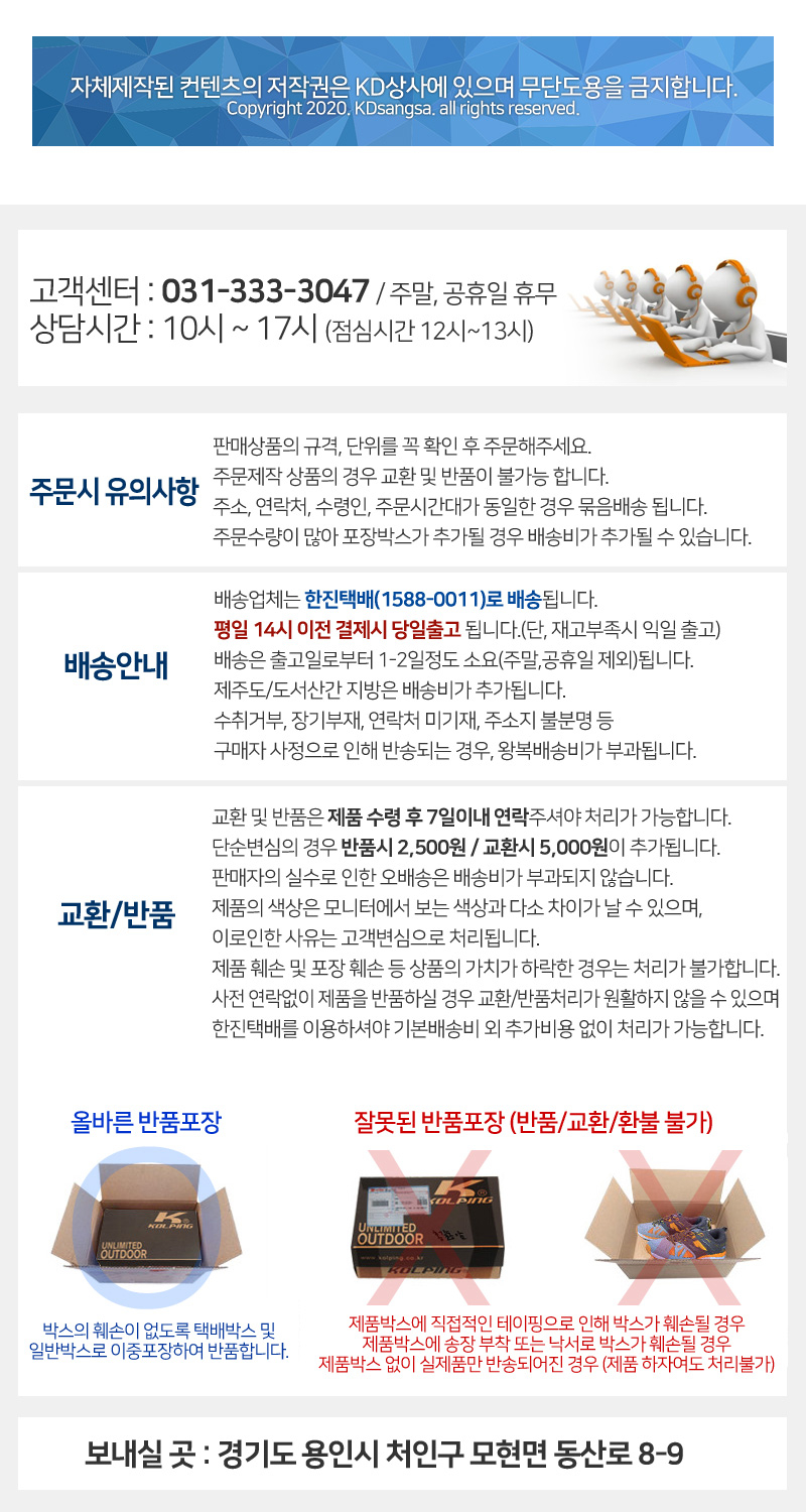 상품 상세 이미지입니다.