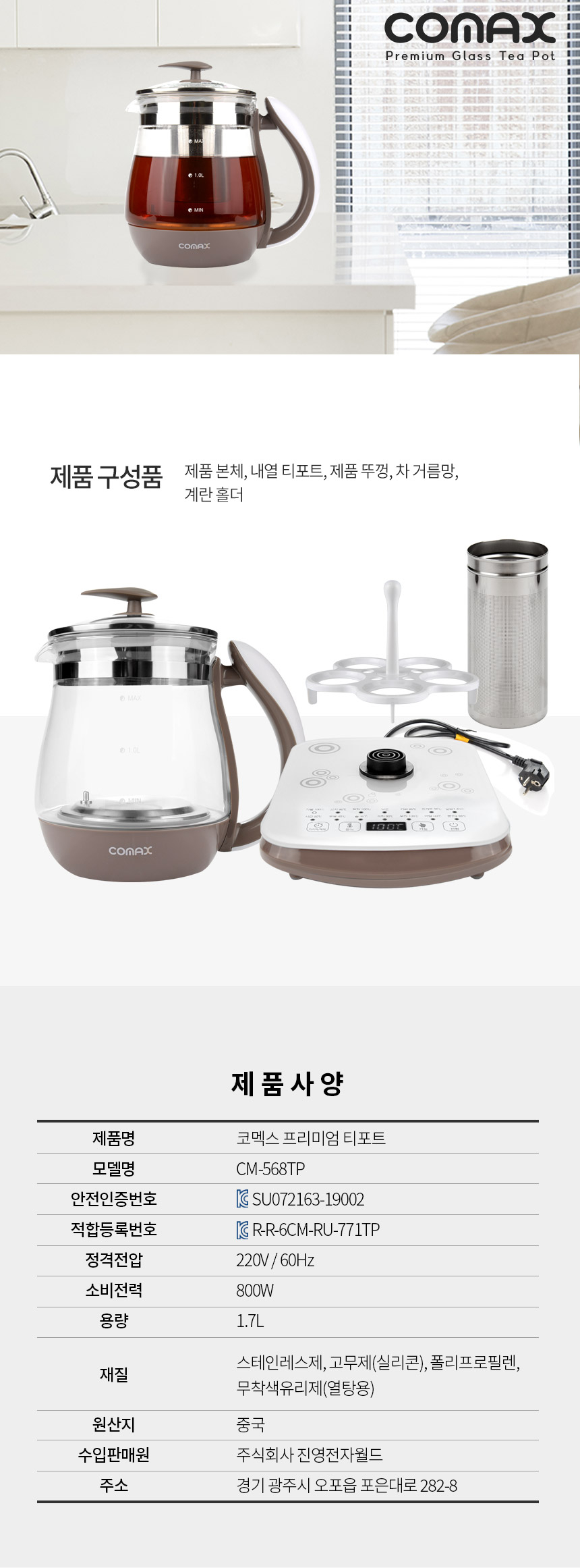 상품 상세 이미지입니다.