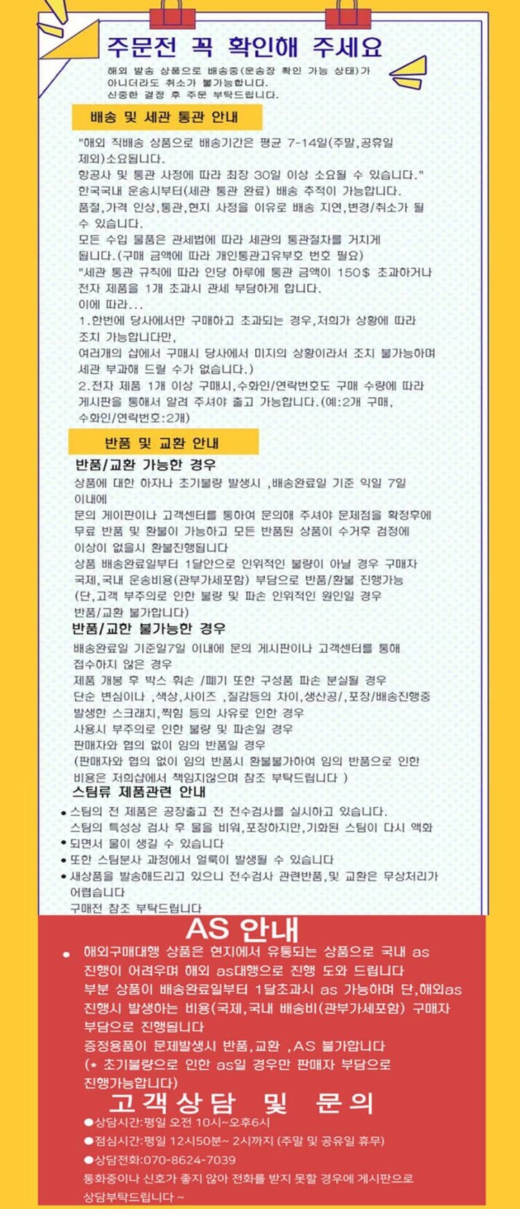 70MAI 4K 고화질 차량용 블랙박스 A810 2채널 본체+HDR후방카메라+주차감지케이블 중국내수버전 - G마켓 모바일