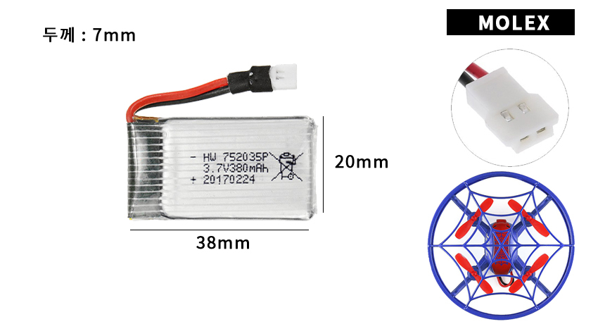 [���ܼ�] GM-380 [HJ] 3.7v 380mAh ��Ƭ������ ���͸�