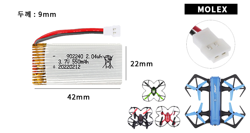 드론,드론배터리,드론충전기,드론배터리충전기,드론모터,RC카배터리,7.4v배터리,3.7v배터리,리포배터리,rc배터리,드론날개,드론수리,드론AS,DJI,DJI드론수리,촬영용드론,카메라드론,초등학생드론,텔로드론,장난감드론,드론만들기,어린이드론,미니드론,고급드론,드론추천,드론브랜드