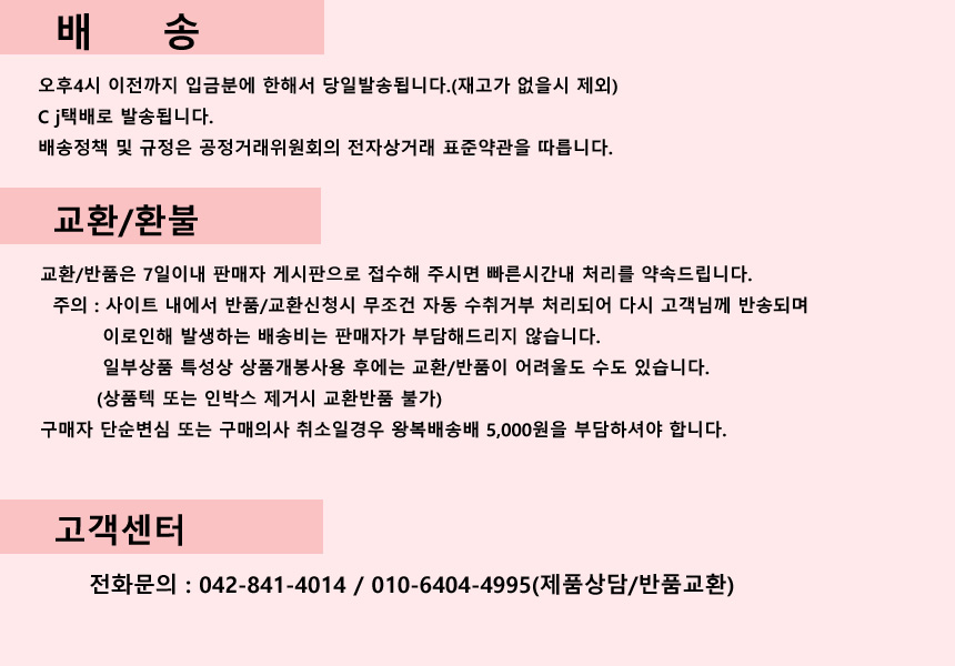 상품 상세 이미지입니다.