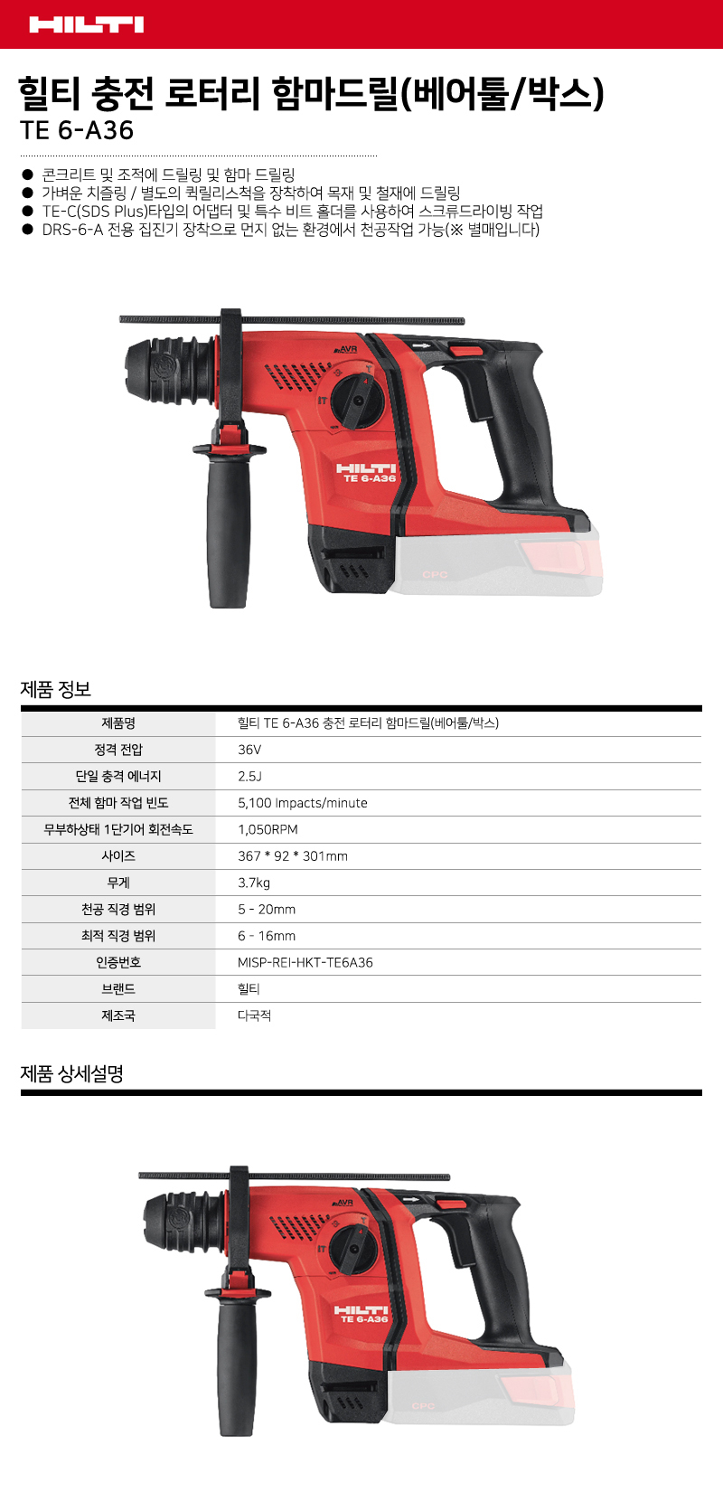 상품 상세 이미지입니다.