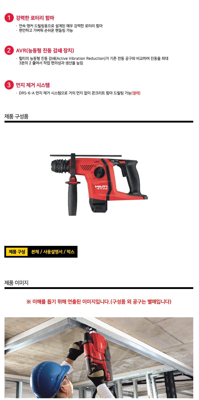 상품 상세 이미지입니다.