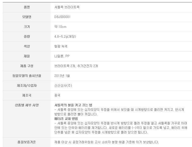 상품 상세 이미지입니다.