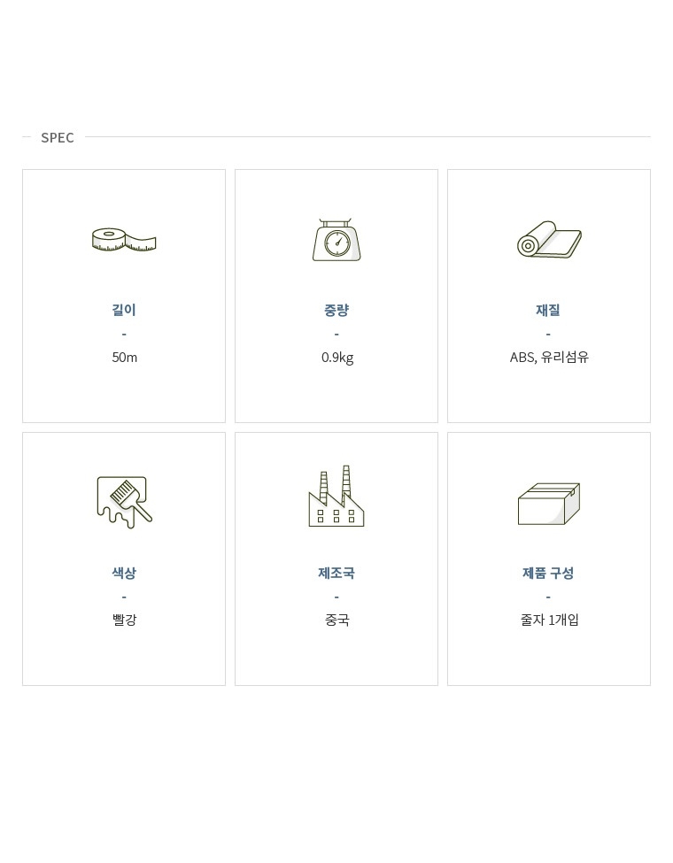 상품 상세 이미지입니다.