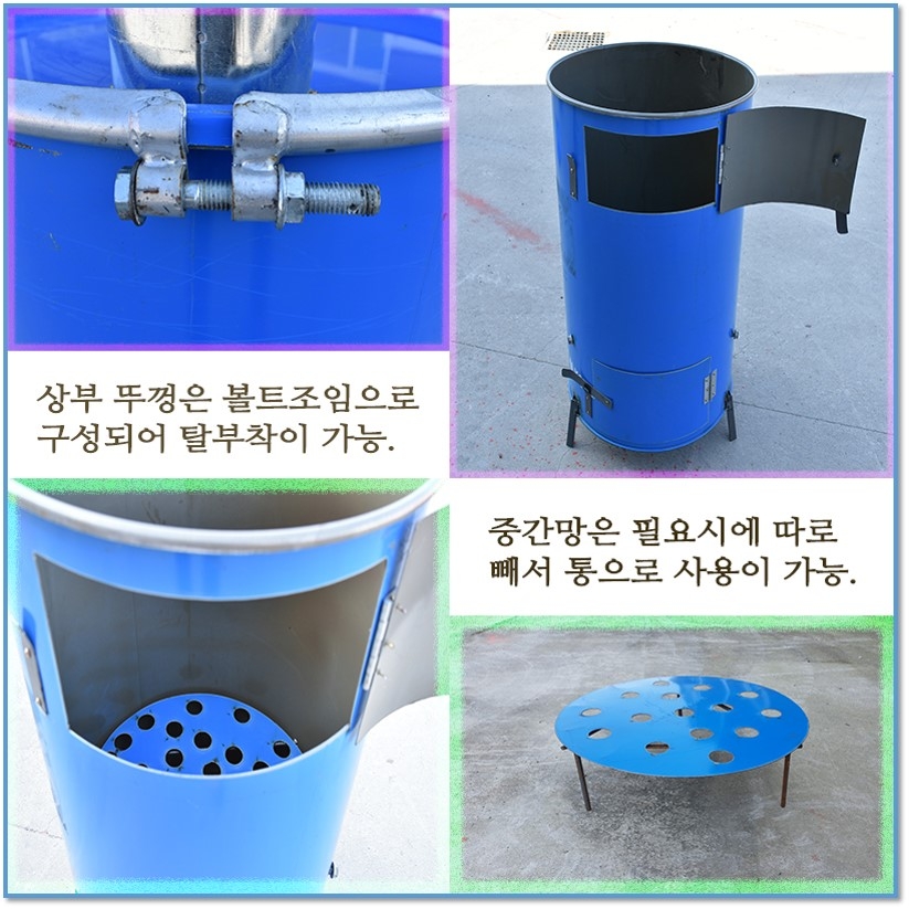 뚜껑탈부착시 결합방식이 상이할 수 있습니다. 이점 참고 바랍니다.