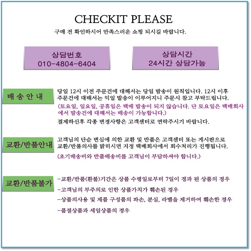 상품 상세 이미지입니다.