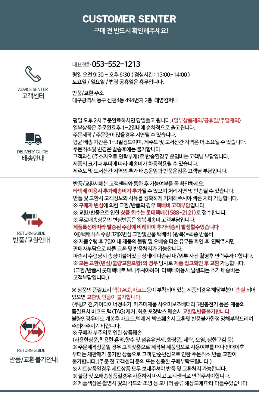 상품 상세 이미지입니다.