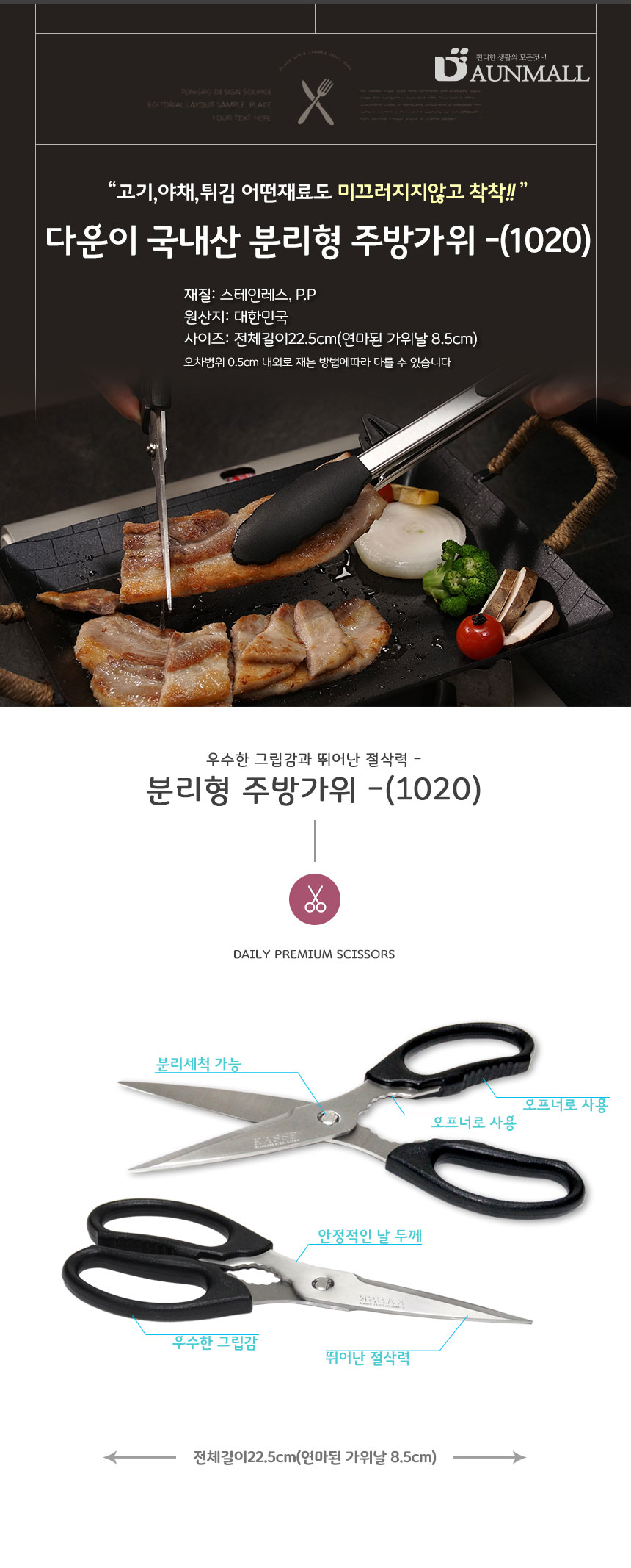 상품 상세 이미지입니다.