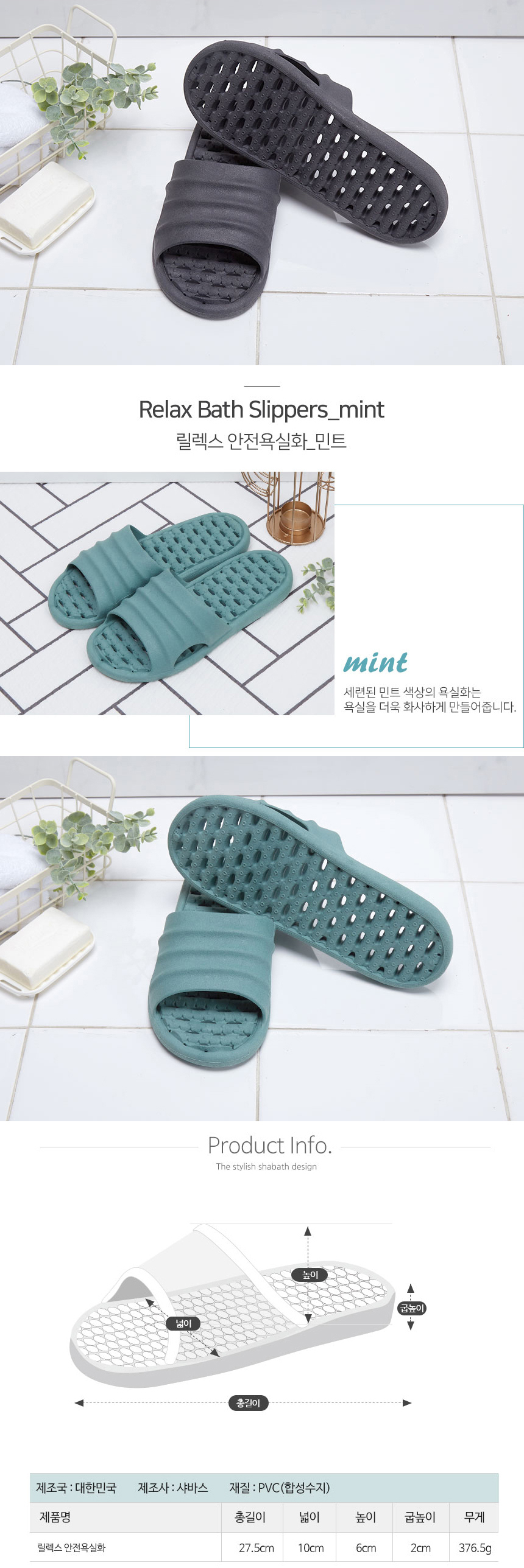 상품 상세 이미지입니다.