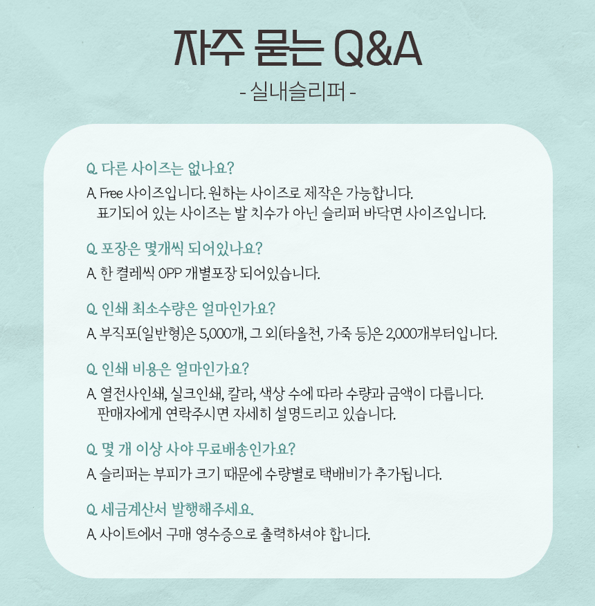상품 상세 이미지입니다.