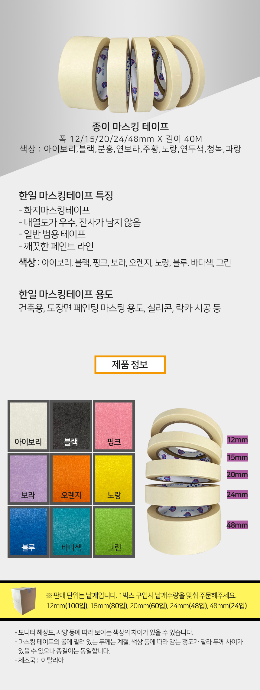 상품 상세 이미지입니다.