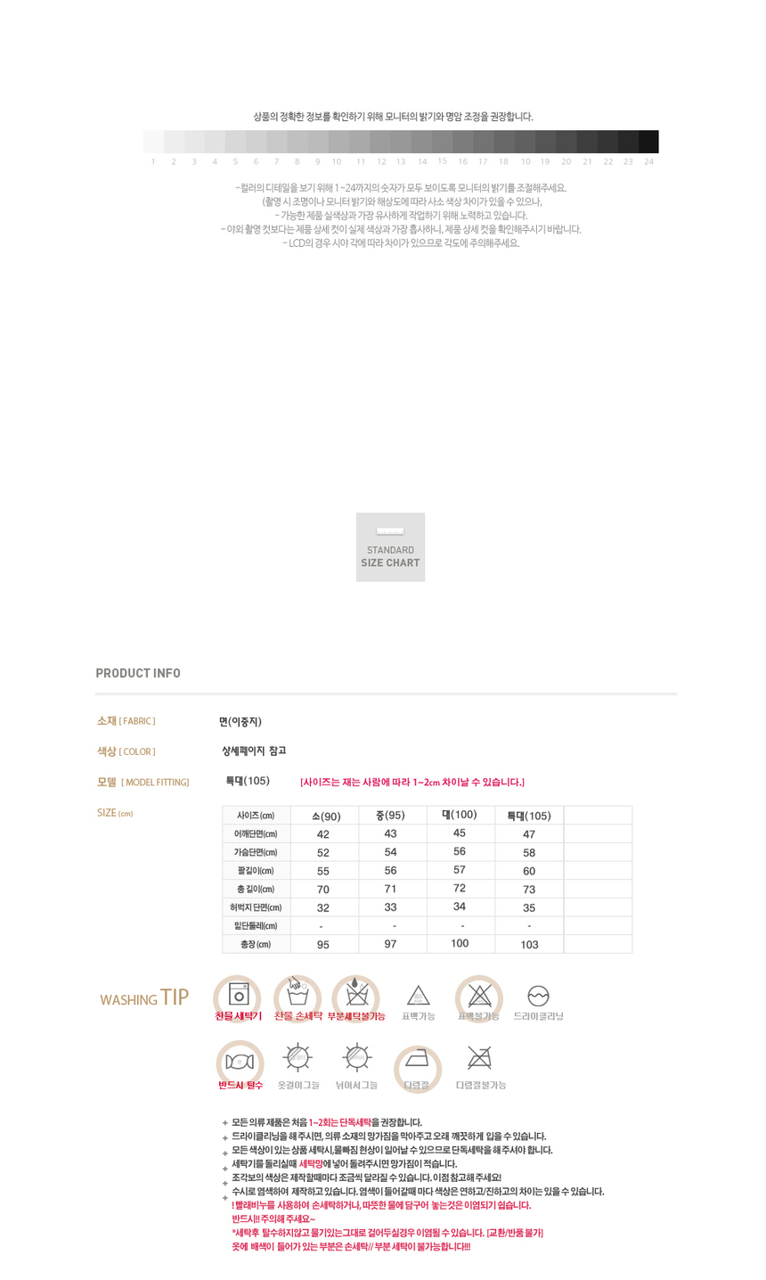 상품 상세 이미지입니다.