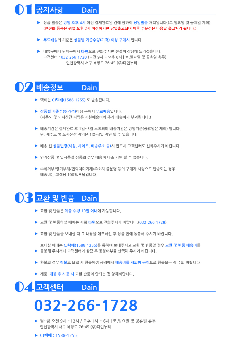 상품 상세 이미지입니다.