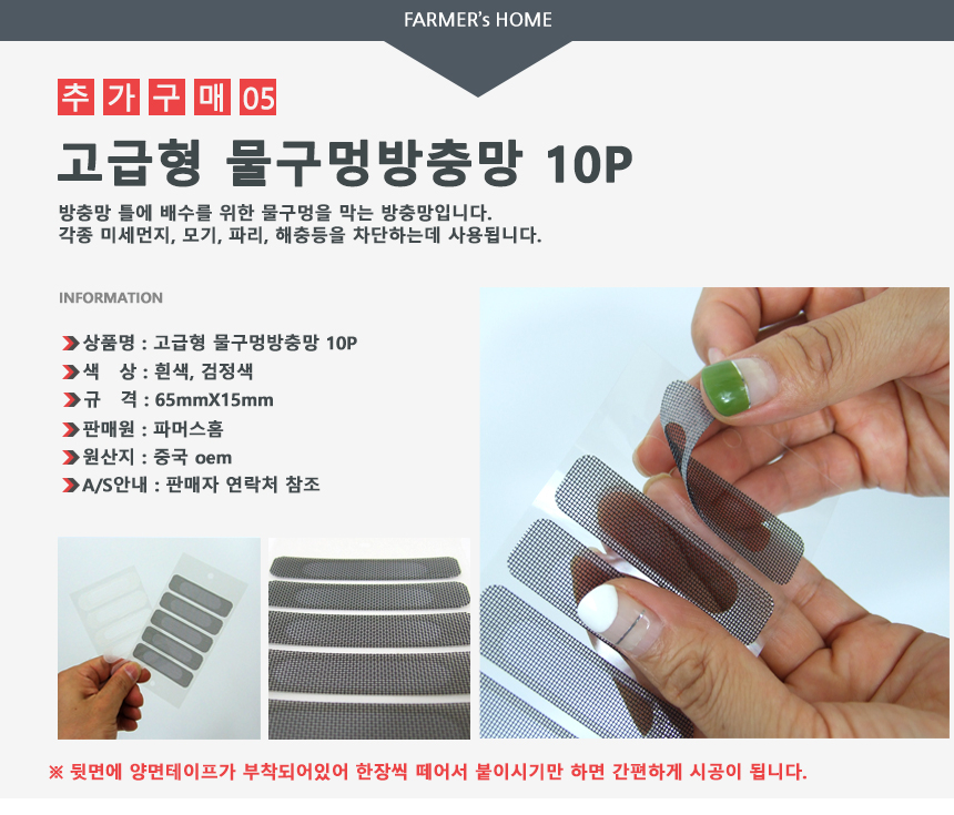 상품 상세 이미지입니다.