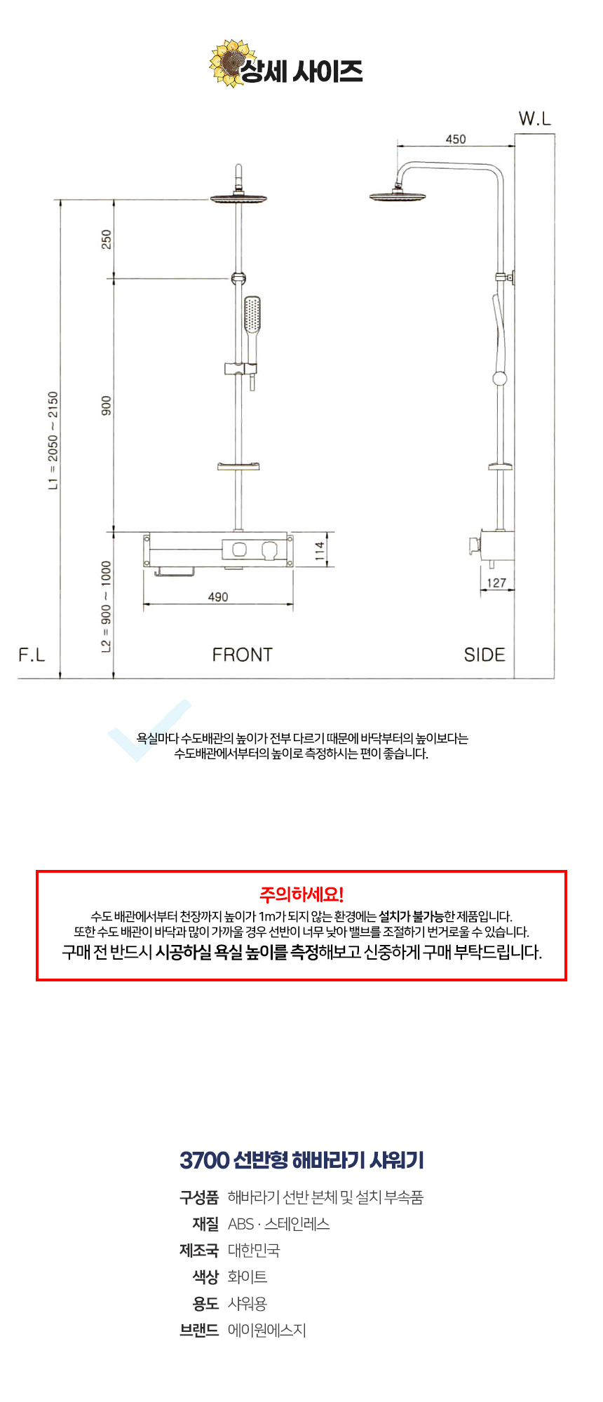 상품 상세 이미지입니다.