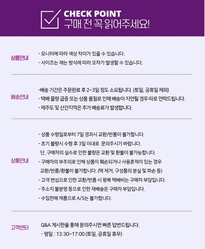 상품 상세 이미지입니다.