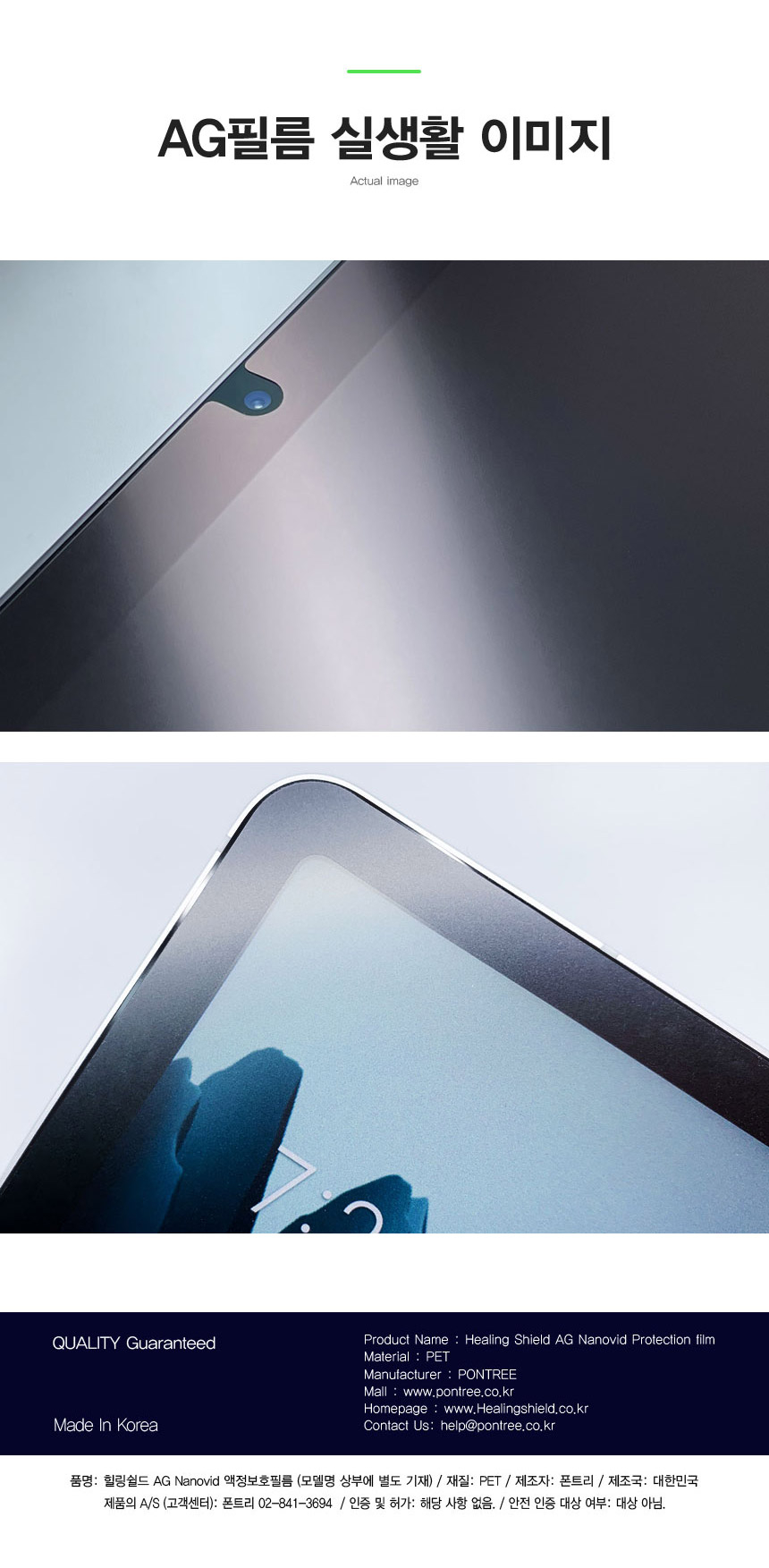 상품 상세 이미지입니다.