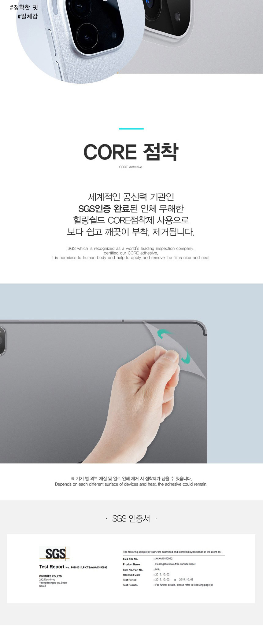 상품 상세 이미지입니다.