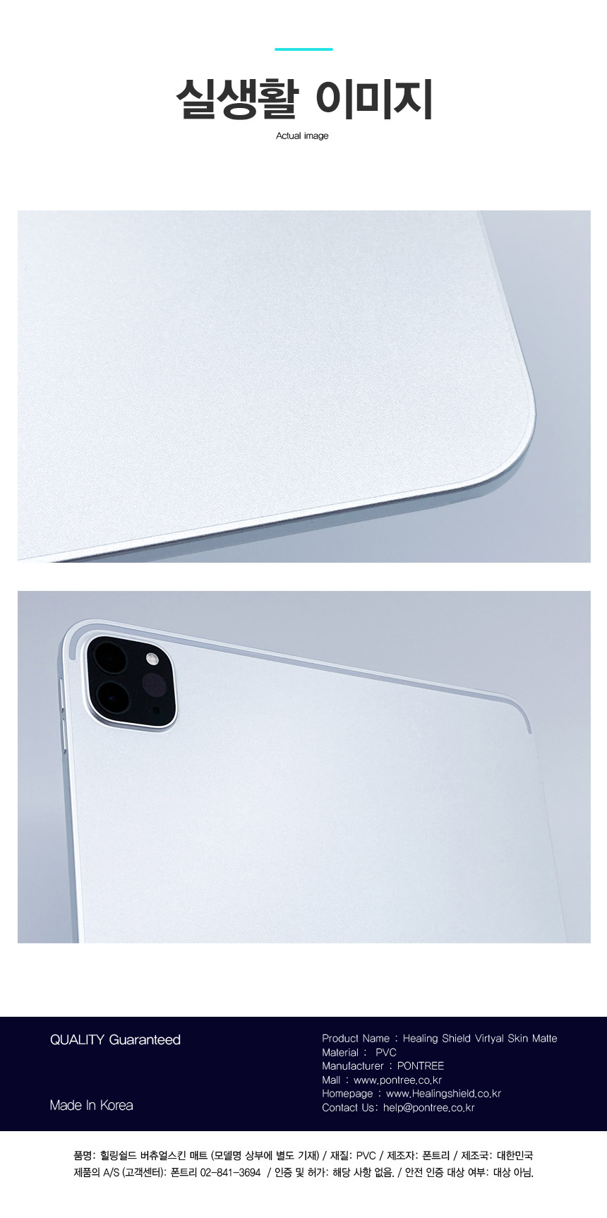 상품 상세 이미지입니다.