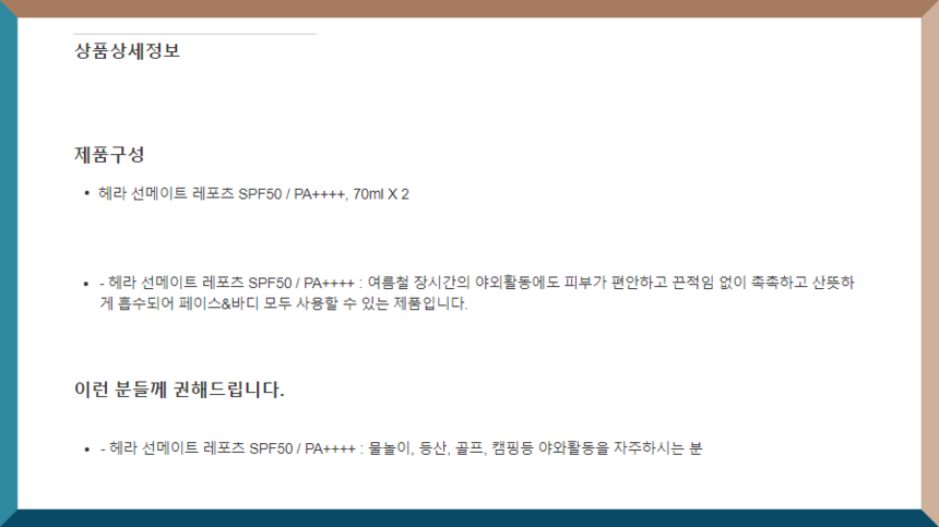 상품 상세 이미지입니다.