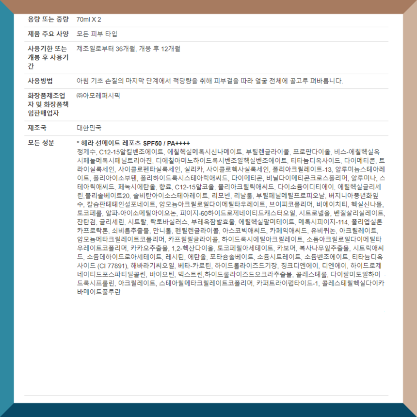 상품 상세 이미지입니다.