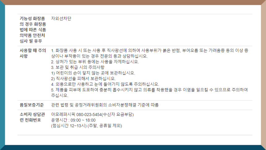 상품 상세 이미지입니다.