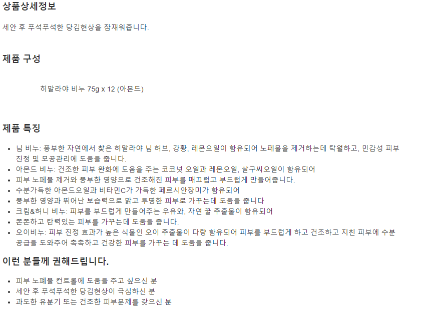 상품 상세 이미지입니다.