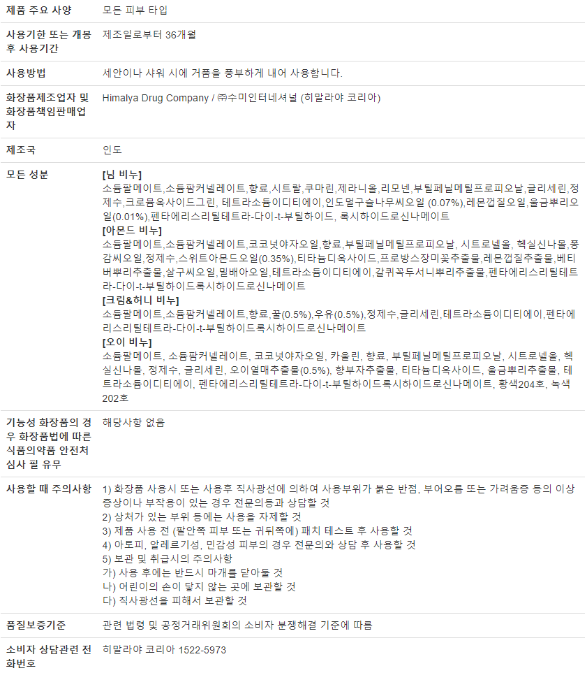 상품 상세 이미지입니다.