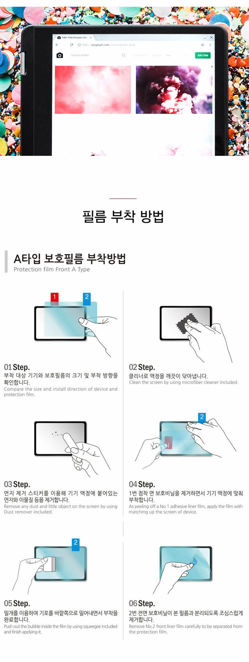 상품 상세 이미지입니다.