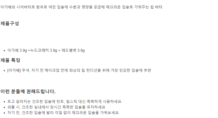 상품 상세 이미지입니다.