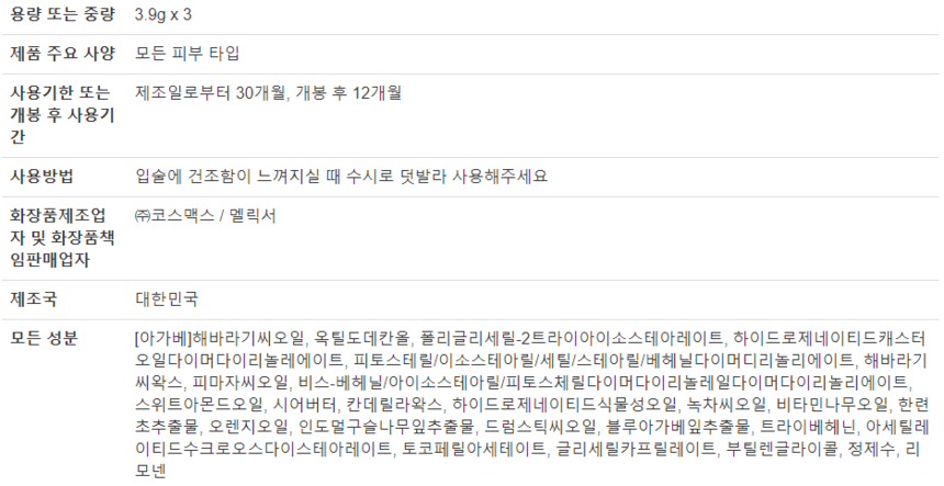 상품 상세 이미지입니다.