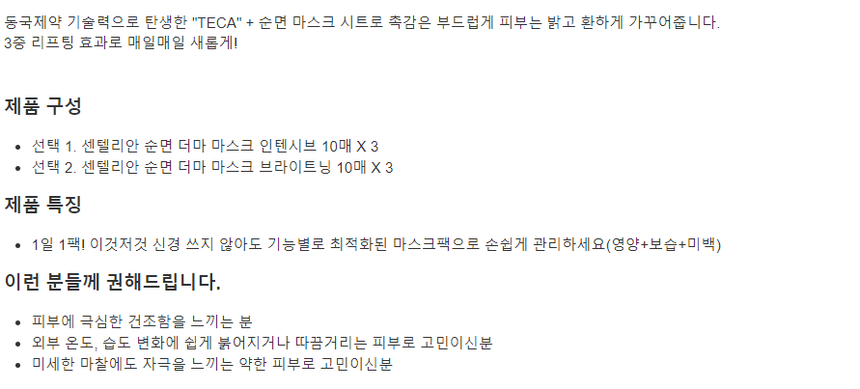 상품 상세 이미지입니다.